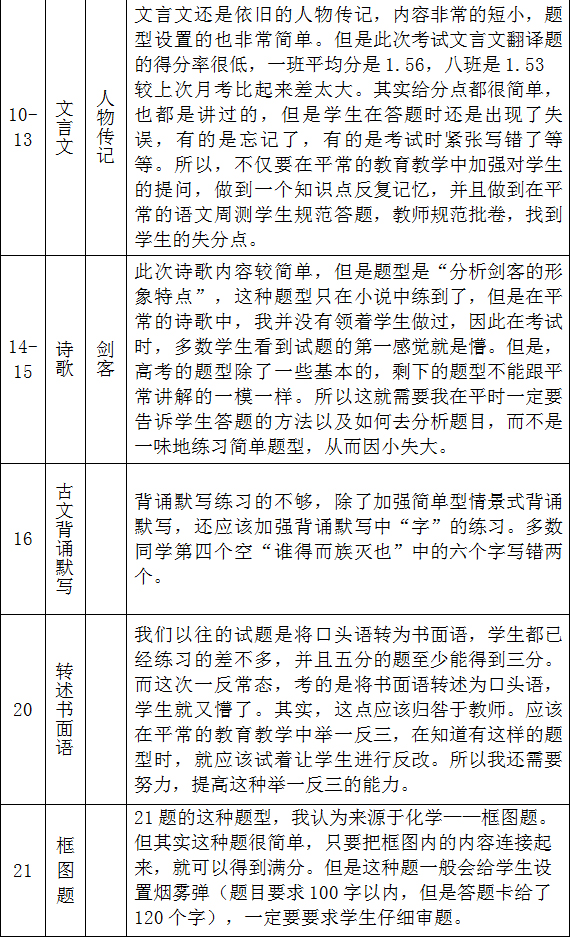 未標(biāo)題-1_05.jpg